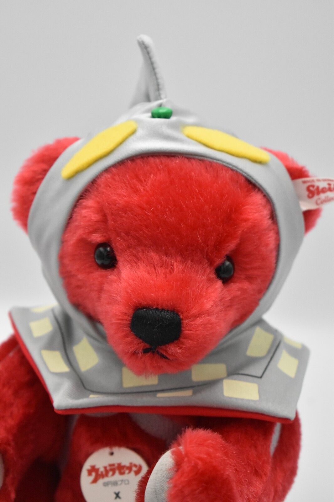 Steiff Ultraseven Teddy Bear Limited Edition Retired 678486