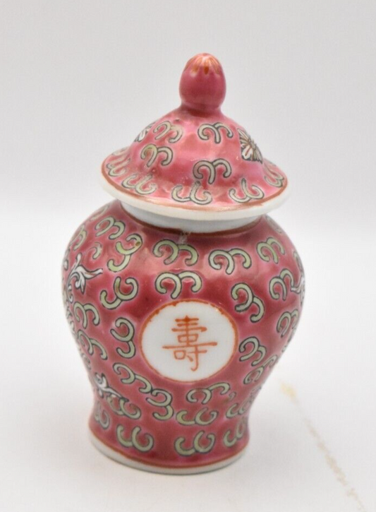 Vintage Chinese Urn Red, White and Green Ceramic