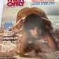 Vintage Men Only Magazine Volume 45 Number 5 Adult Magazine